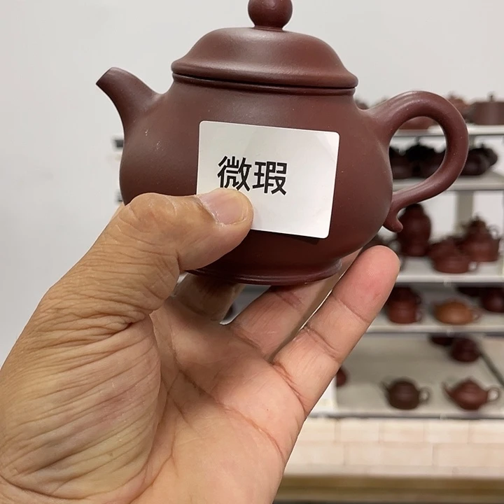 茶壶紫砂紫砂茶具230cc