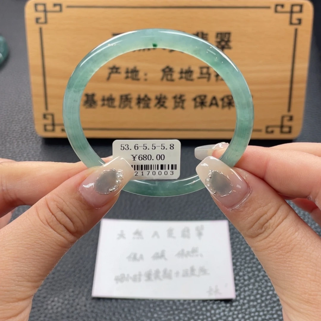 【闪购商品】翡翠手镯未镶嵌手镯