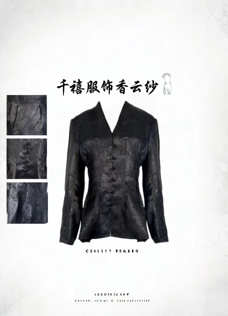 【千禧专属】1399简约唯美高尚气质提花花萝桑蚕丝香云纱外套