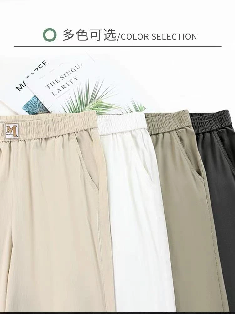 女士夏季薄款百搭高腰松紧腰小西裤423