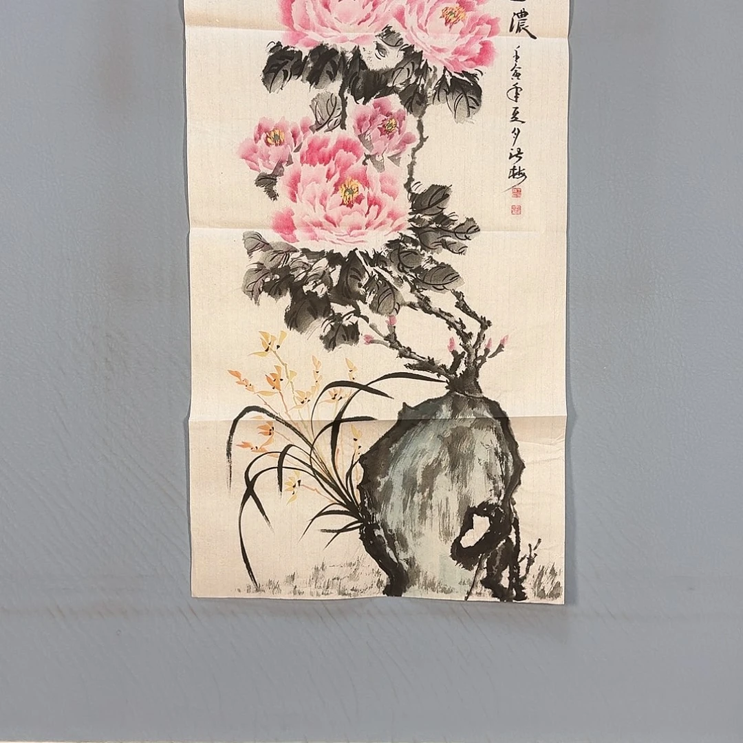 国画446 牡丹仙子也