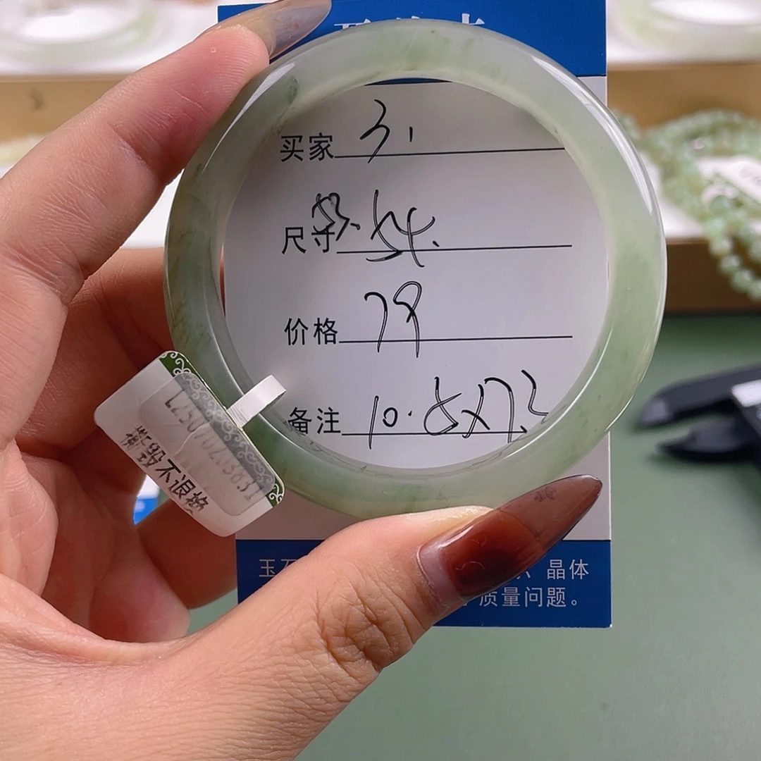 石英质玉未镶嵌手镯