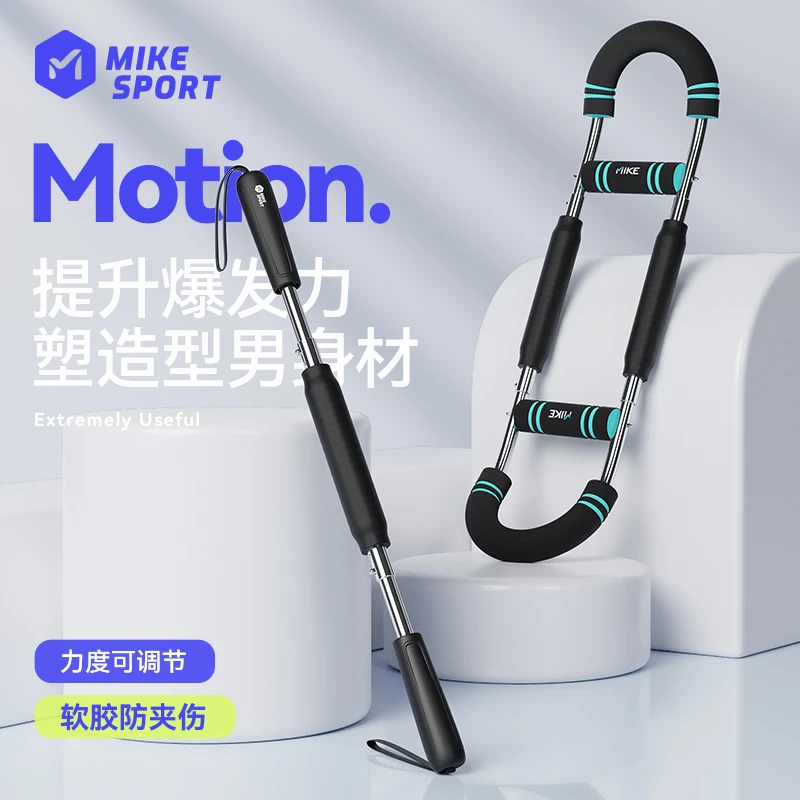 米客多功能臂力器U型棒锻炼胸肌训练健身器材家用男腕力练胸神器