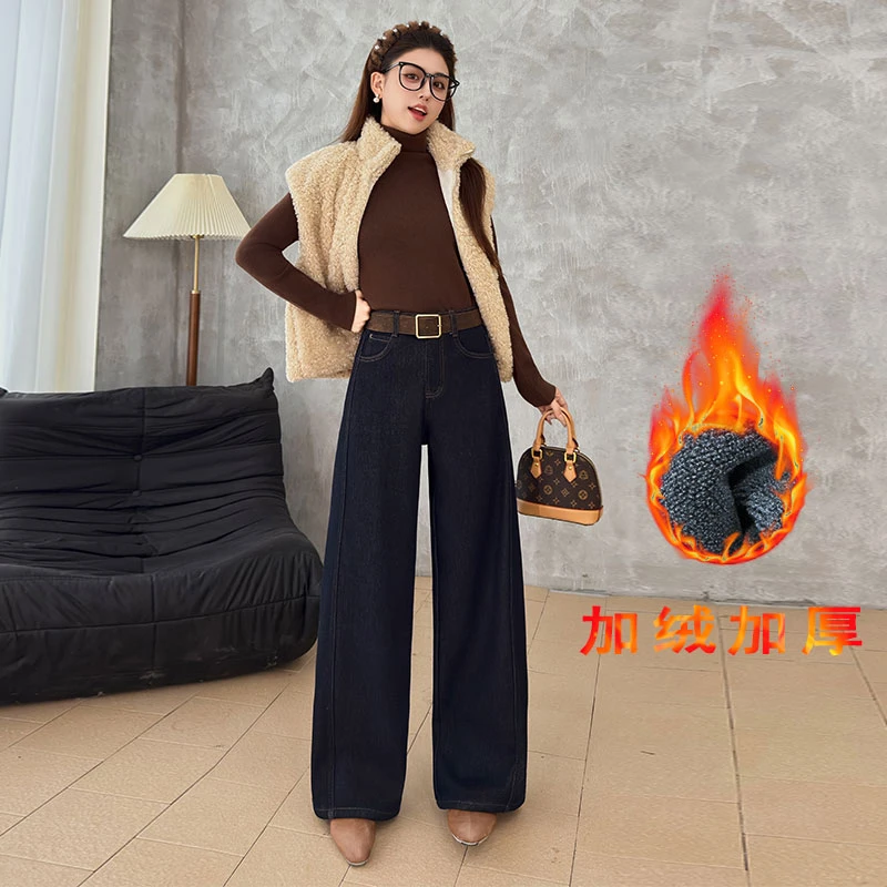 2025秋冬新款休闲牛仔阔腿裤高腰遮肉宽松加绒弹力牛仔裤女