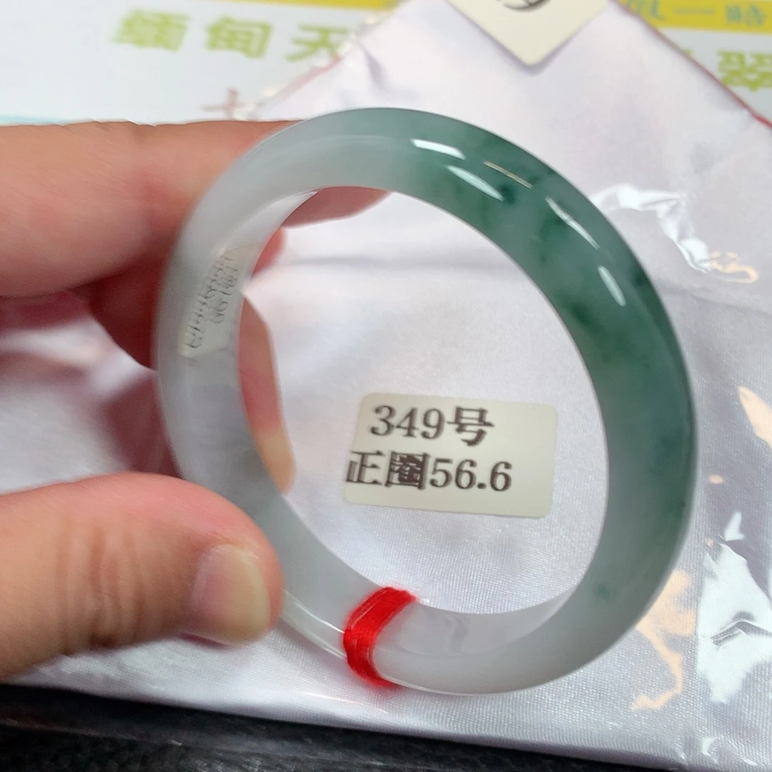 【闪购商品】未镶嵌手镯翡翠349号