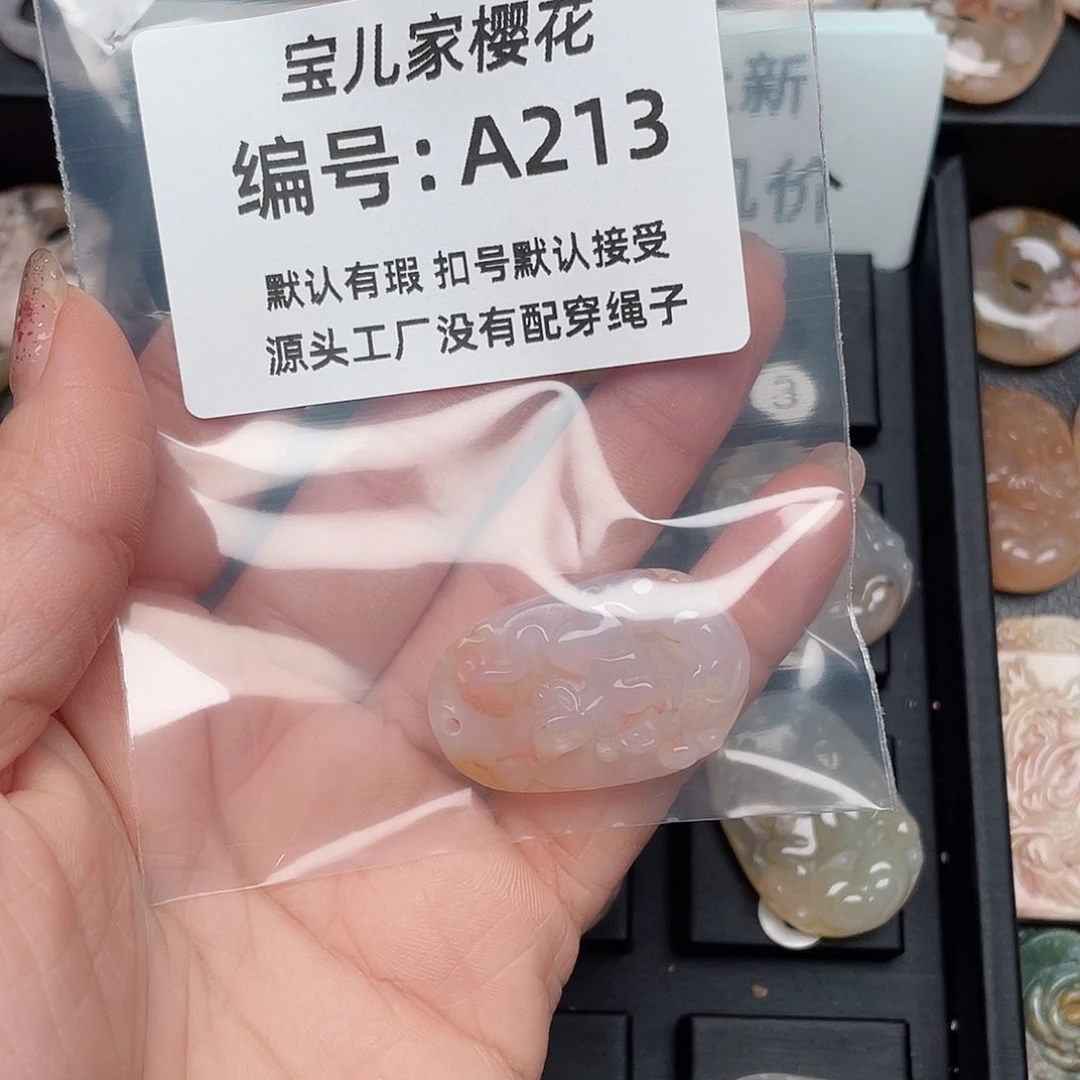 玛瑙/玉髓颈饰未镶嵌陵**0