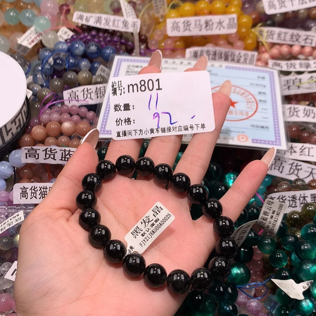 未镶嵌手串水晶玖****境801！……