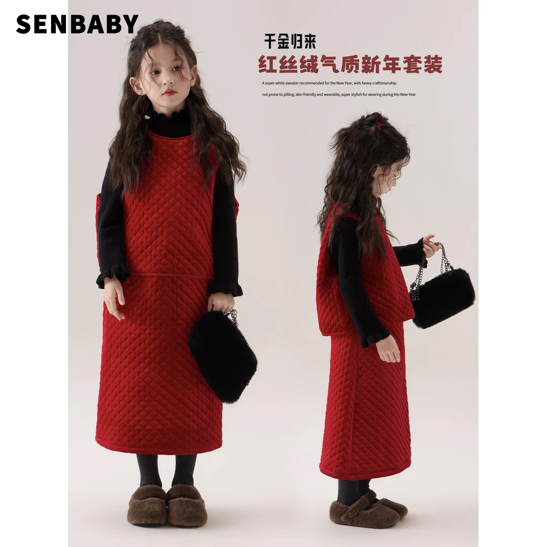 senbaby童装女童拜年装红色套装加厚红丝绒元旦新年中国红两件套