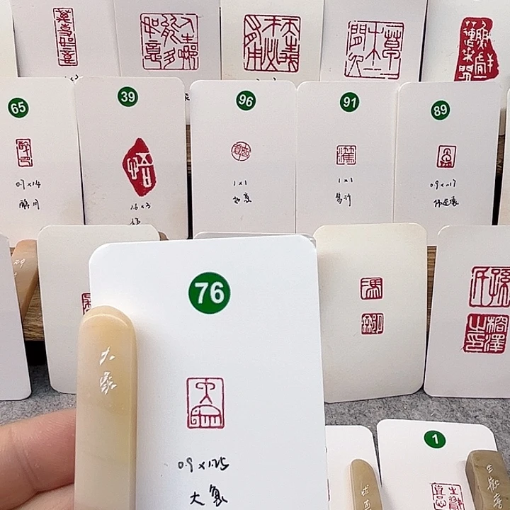 老挝石印石大象  成品闲章
