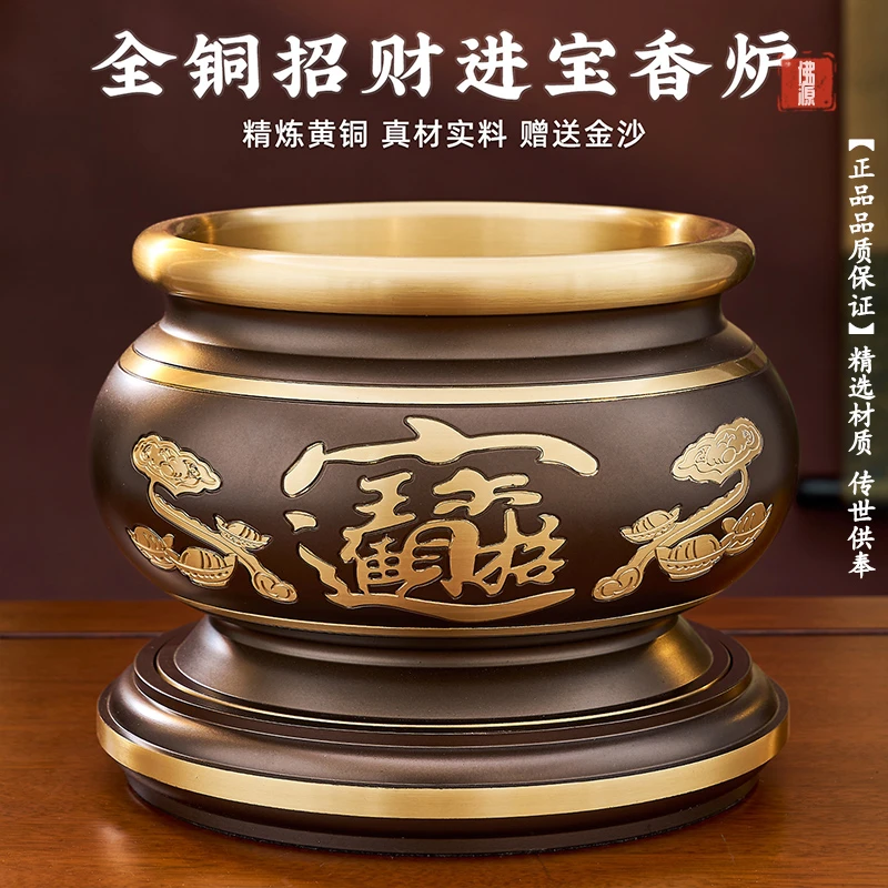 台湾纯铜香炉家用供奉财神爷香炉上香室内供佛高级香薰炉檀香插香