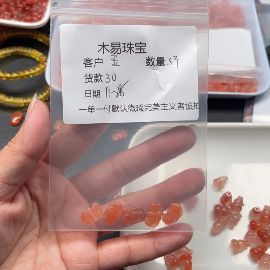 玉***米南红玛瑙未镶嵌配饰