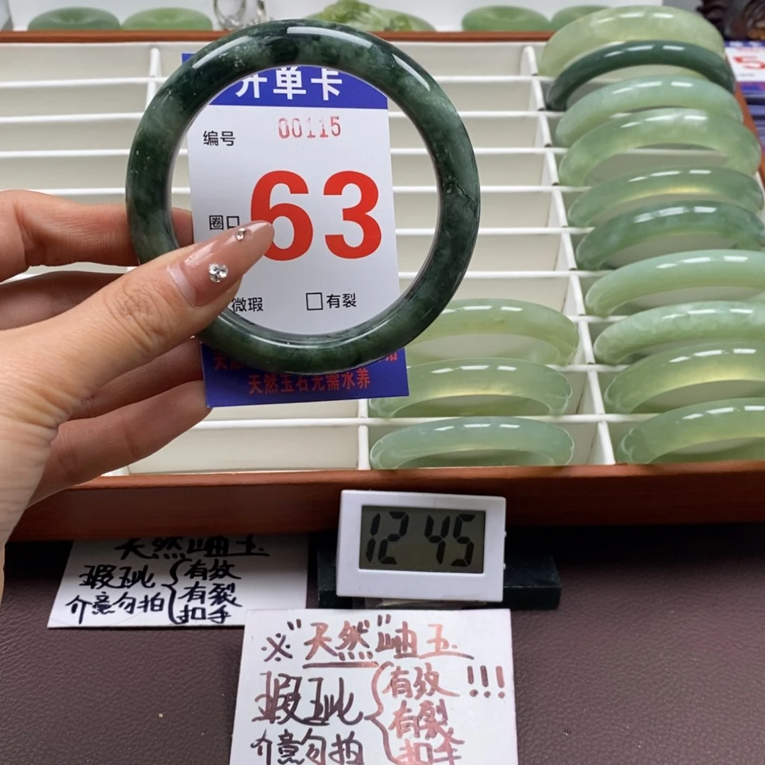 蛇纹石玉手镯未镶嵌