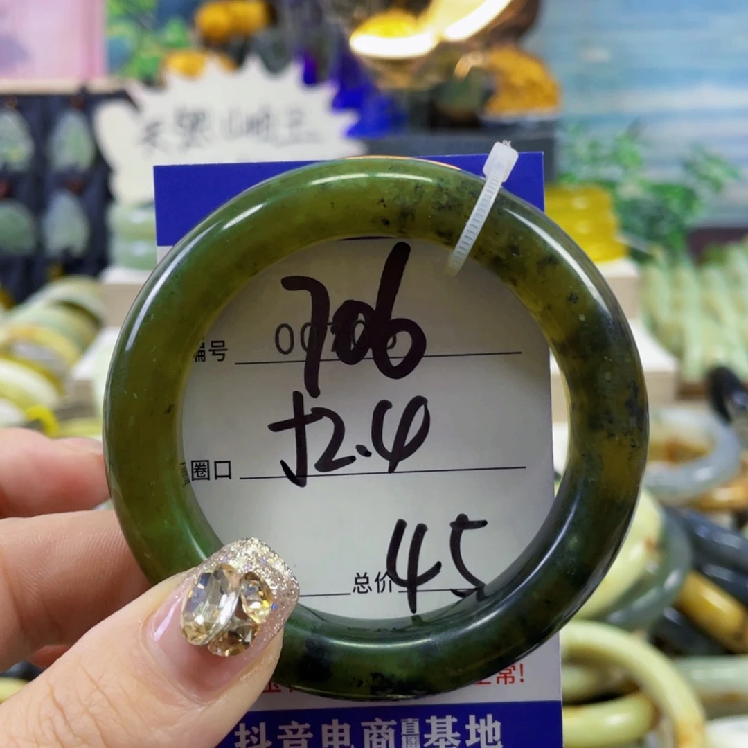 蛇纹石玉手镯未镶嵌