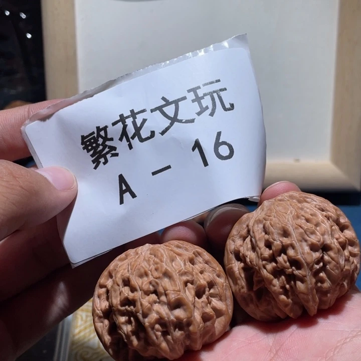 文玩核桃吊坠磨盘
