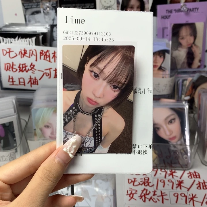 转单一张冬如图可直拍