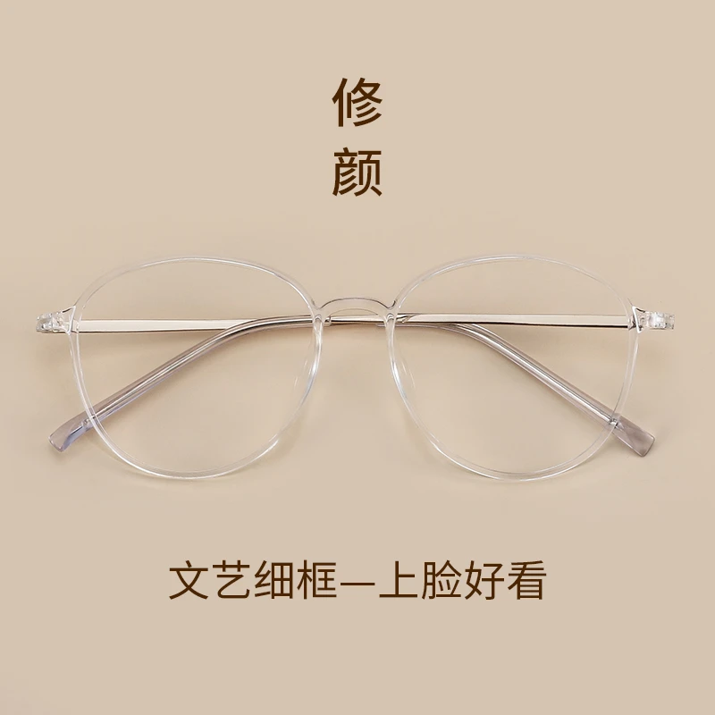 素颜显瘦眼镜圆形框新潮时尚高级感近视眼镜女-QC-99001近视镜