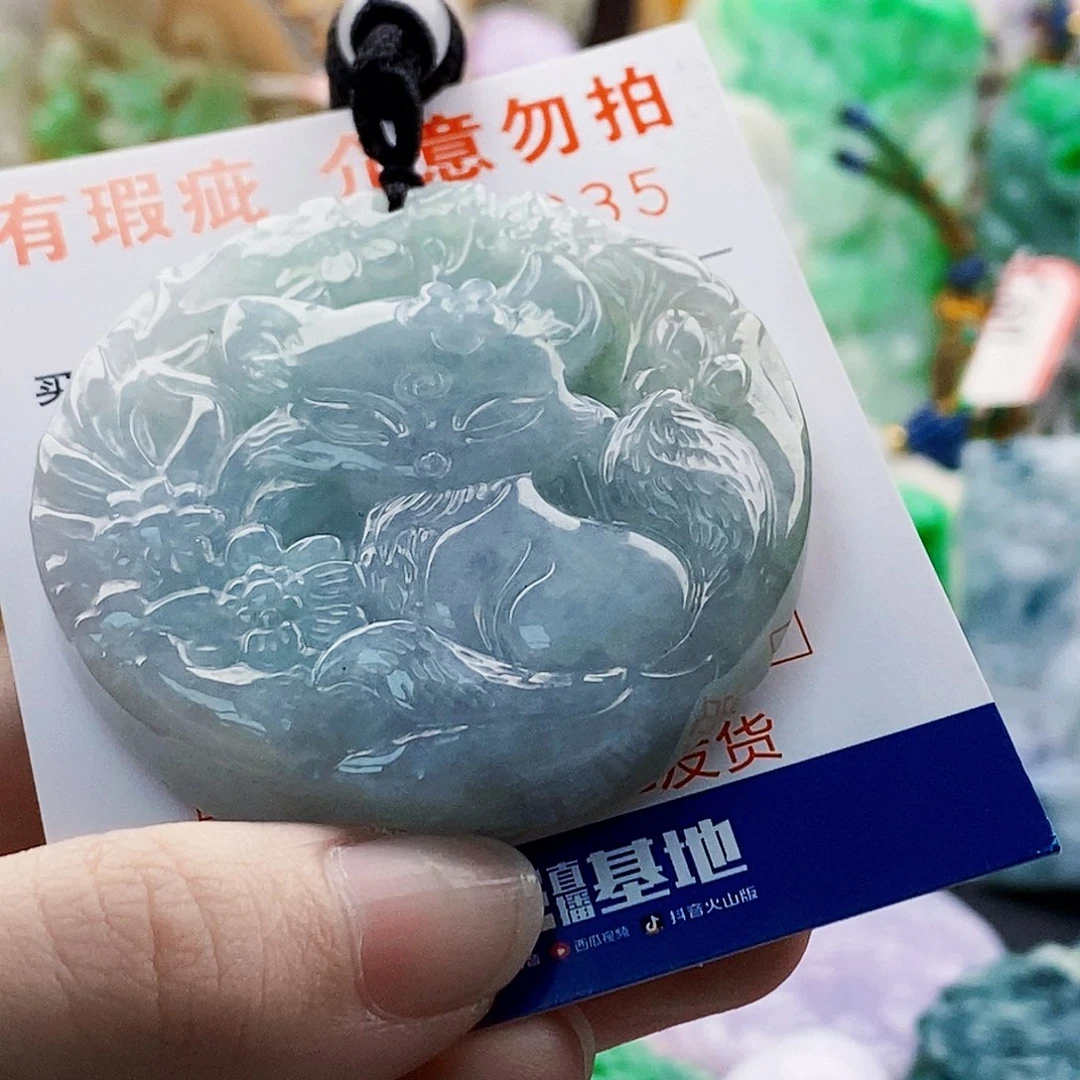 翡翠未镶嵌吊坠(不含链)