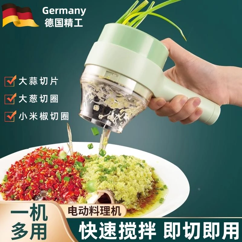 电动搅蒜器多功能切菜神器辣椒打蒜泥家用小型手持切圈大蒜切片器