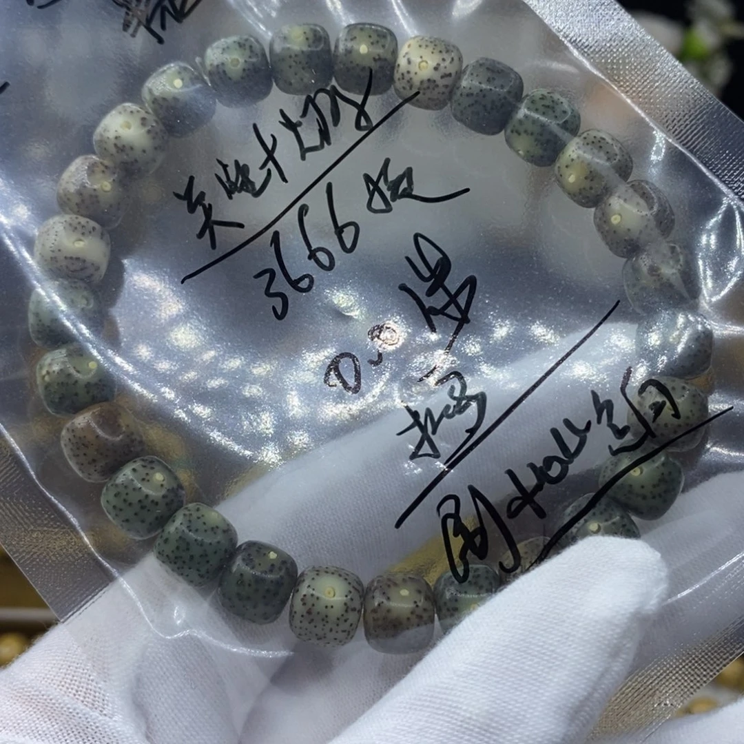 星月菩提手串用****5星月