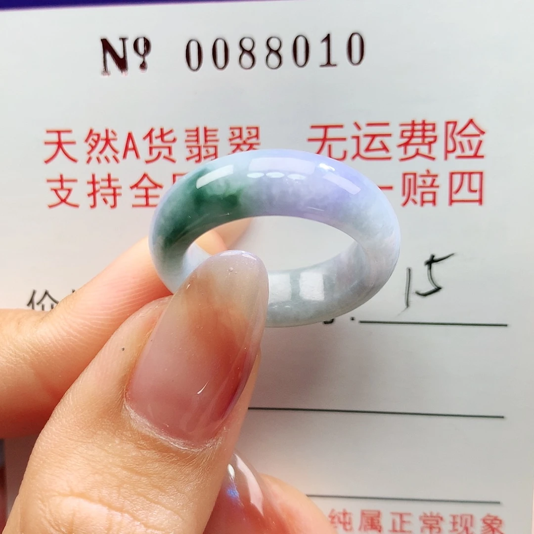 未镶嵌戒指翡翠拉派