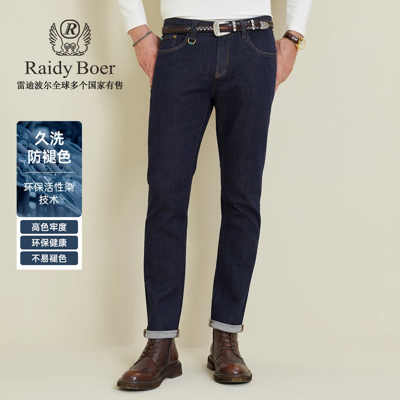 【防褪色】雷迪波尔牛仔裤男款爆款2025新款五袋款修身弹力长裤6502