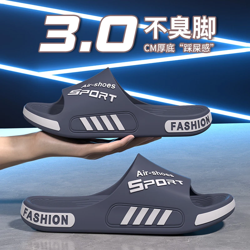 足康乐大码男士夏季凉拖鞋居家室内洗澡浴室防滑静音外穿厚底拖鞋