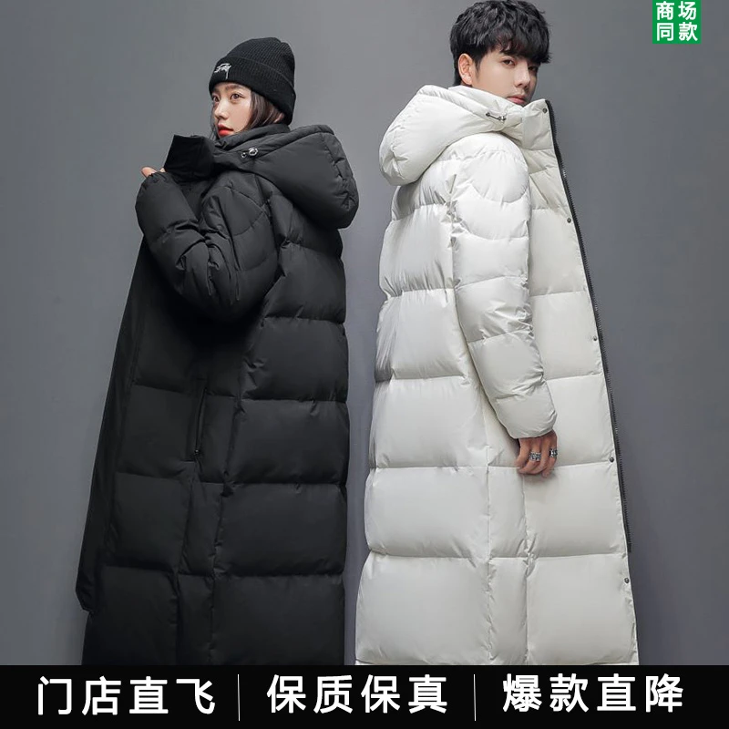 【品牌撤柜】冬季终场款连帽纯色羽绒服户外时尚潮流百搭袄