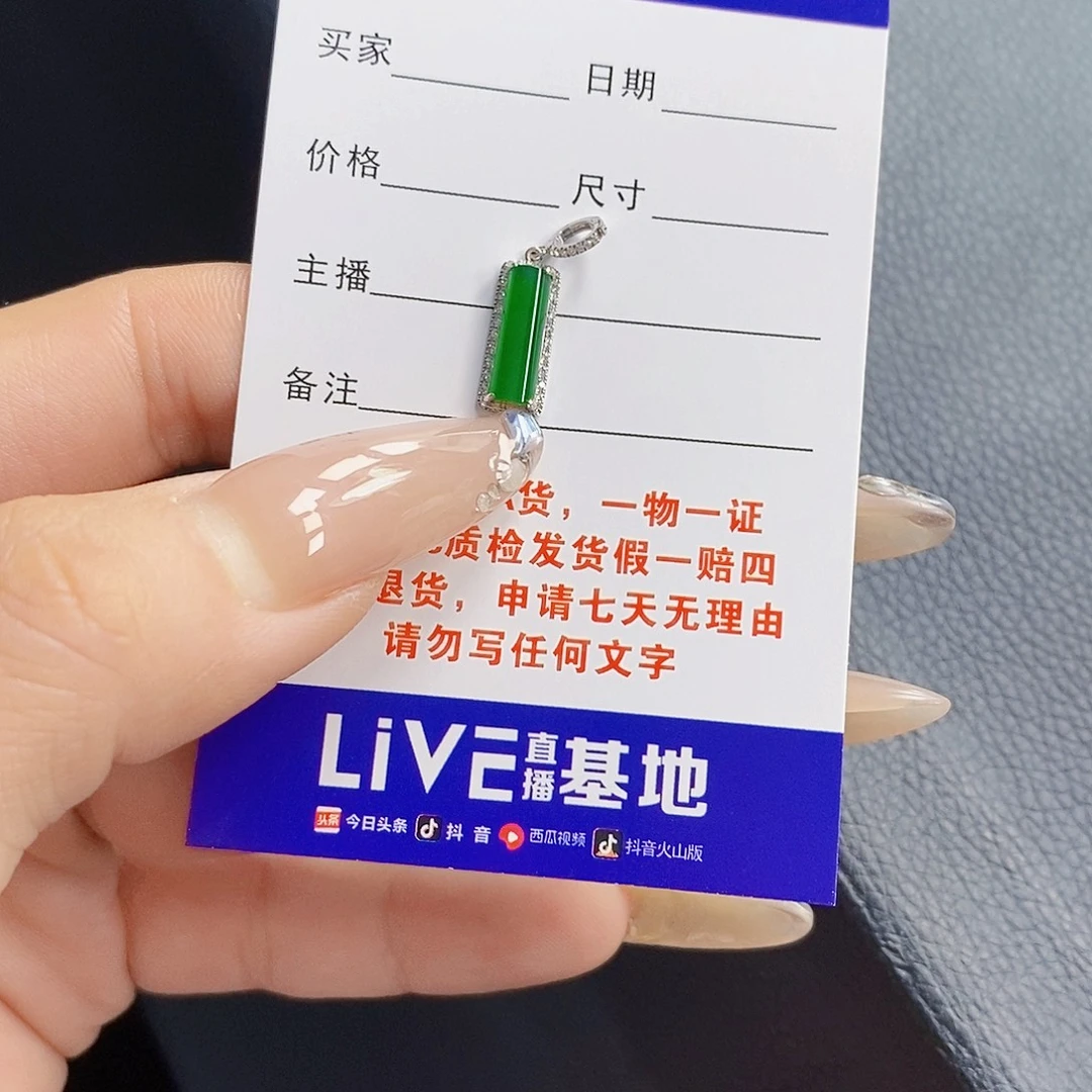 m***g颈饰18K金镶嵌翡翠翡翠