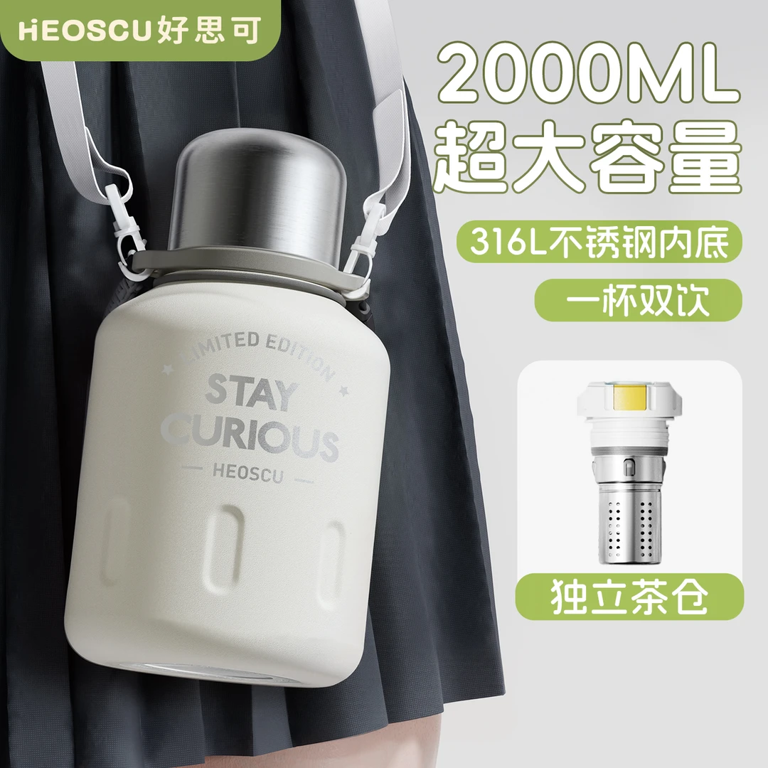 316不锈钢保温杯大容量女学生运动保温壶泡茶便携吸管运动水杯子