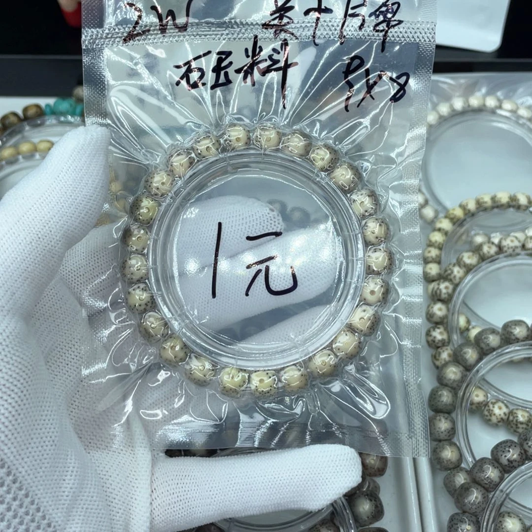 星月菩提手串乚*c大眼