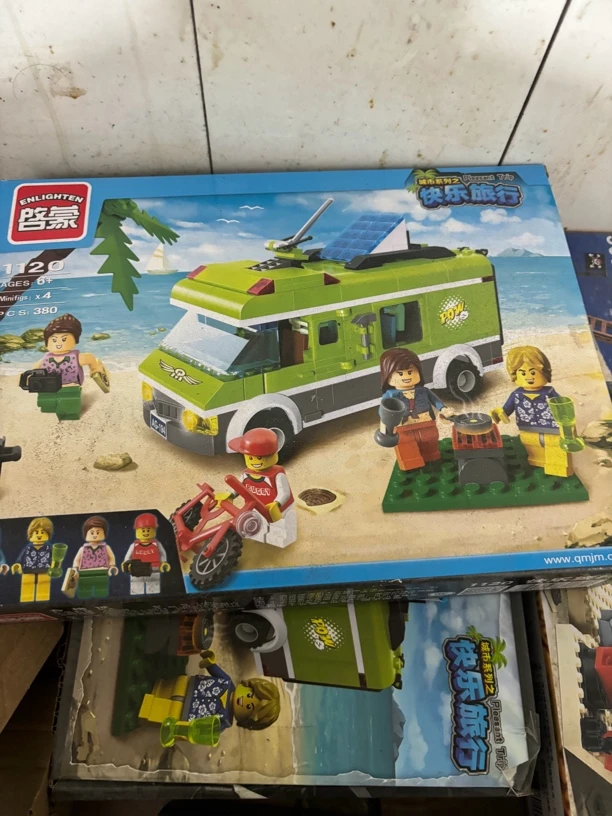 启蒙1120绝版积木