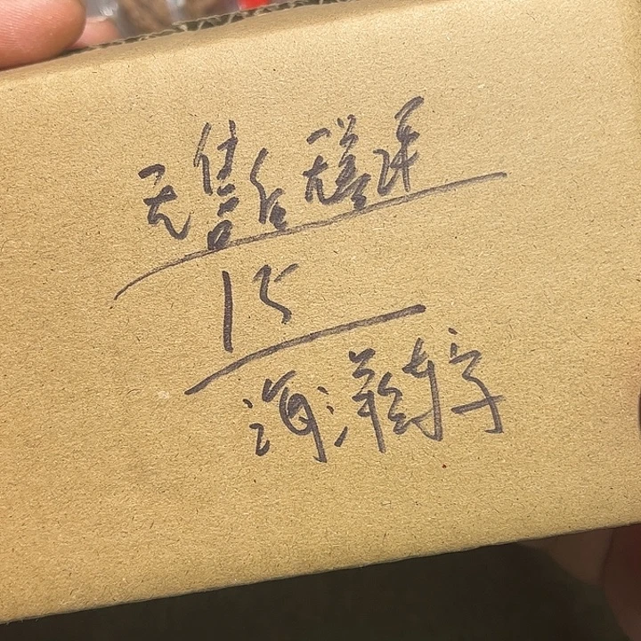 海***字手串/手链核桃加几次都是精彩呢