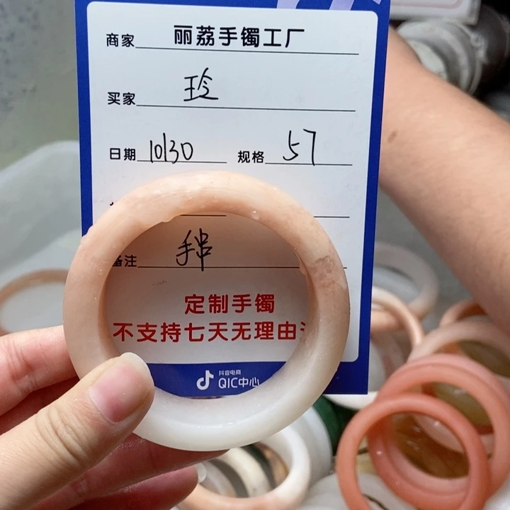 未镶嵌手镯石英质玉?****࿐