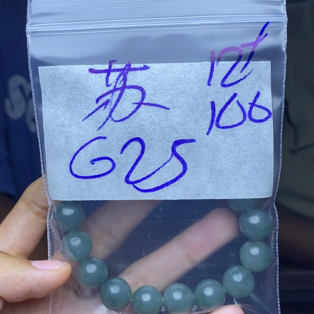定制翡翠未镶嵌苏*荣