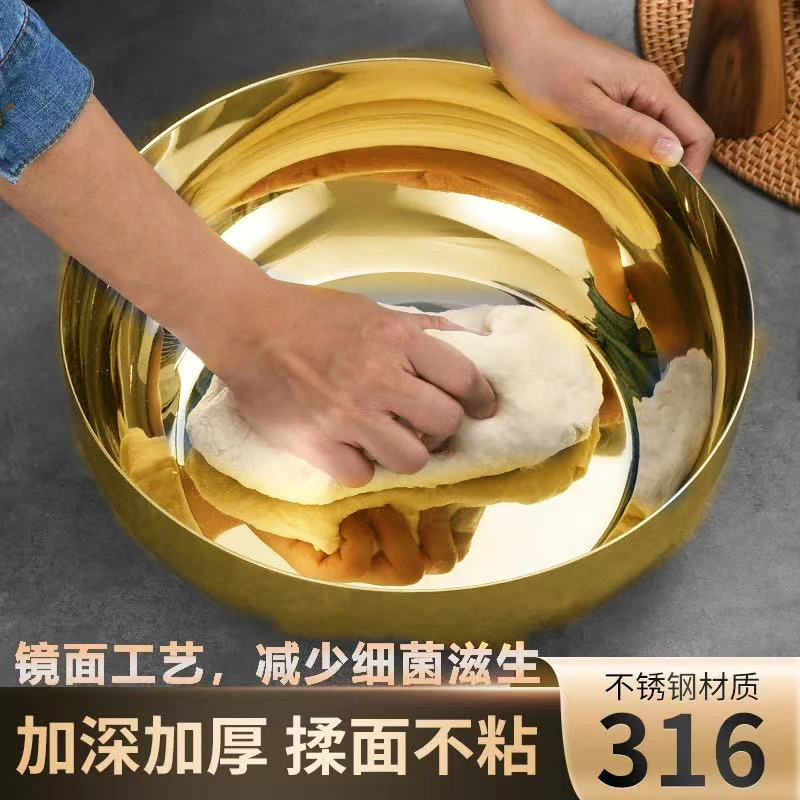 【钛金盆】钛金不锈钢不生锈钛金色和面