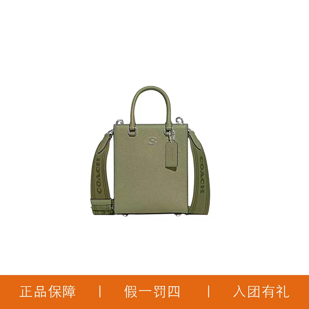 95新 COACH/蔻驰 蔻驰绿色琴谱包/Y8570/16X20X8