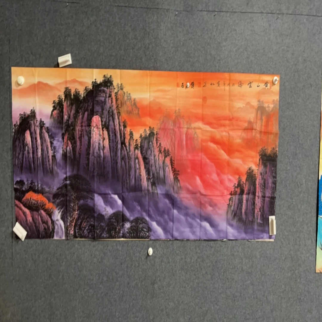 玖玖画院。 六尺山水