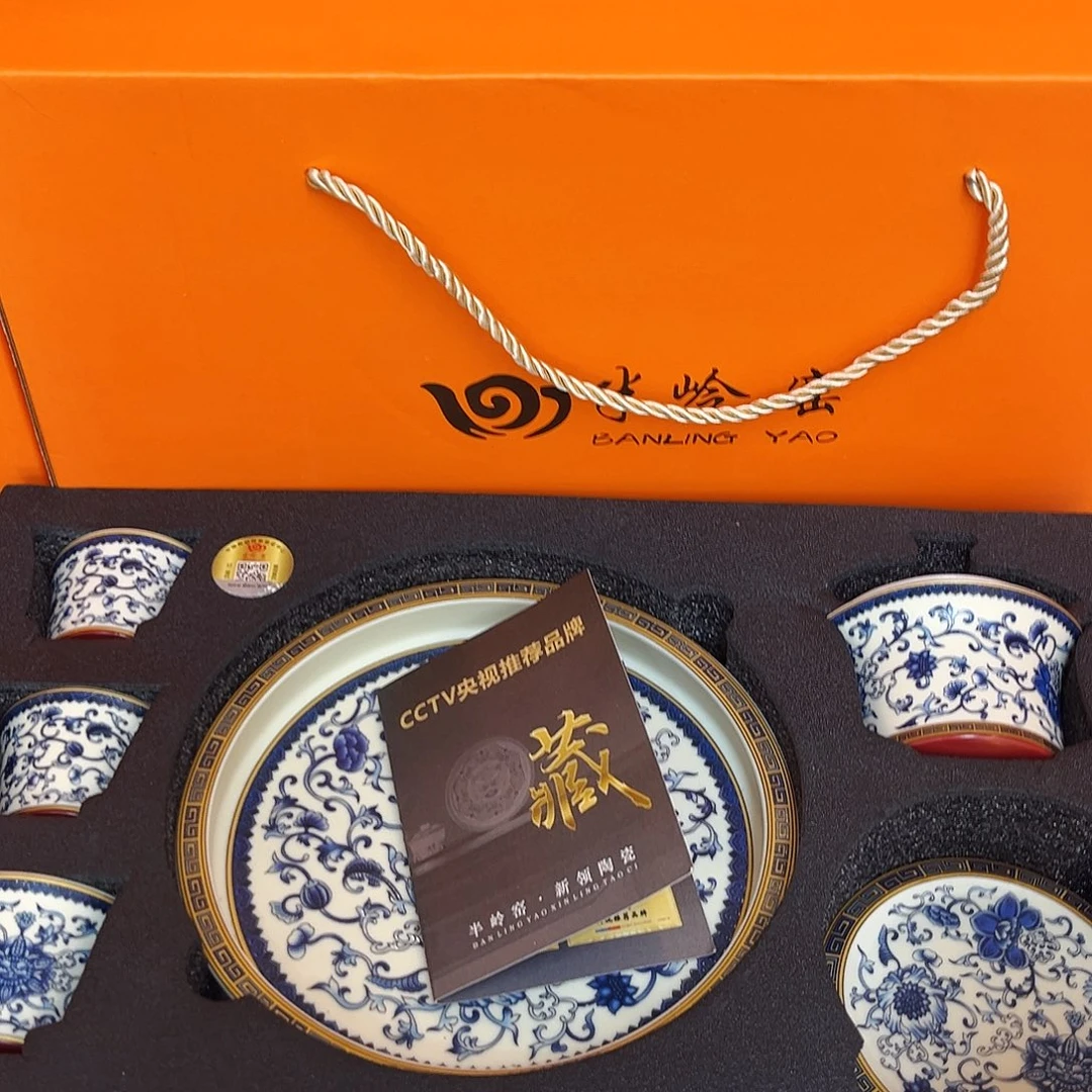 景德陶瓷景德陶瓷