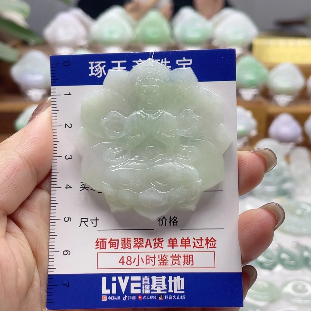 颈饰未镶嵌翡翠观音