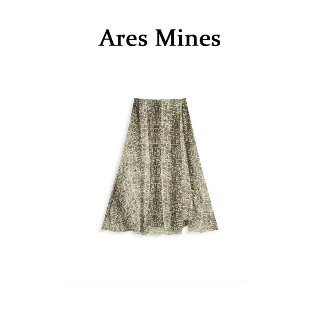 【盛朗熙Ares Mines】蟒纹漾波 飘逸不规则印花A字松紧腰半身裙