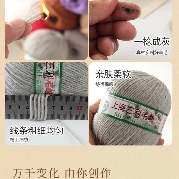 秋冬款手工编织线棒针粗毛线diy手工编织围巾毛衣帽子材料包针织