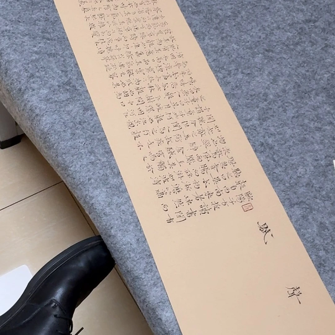 书法中书魏海涛138×25