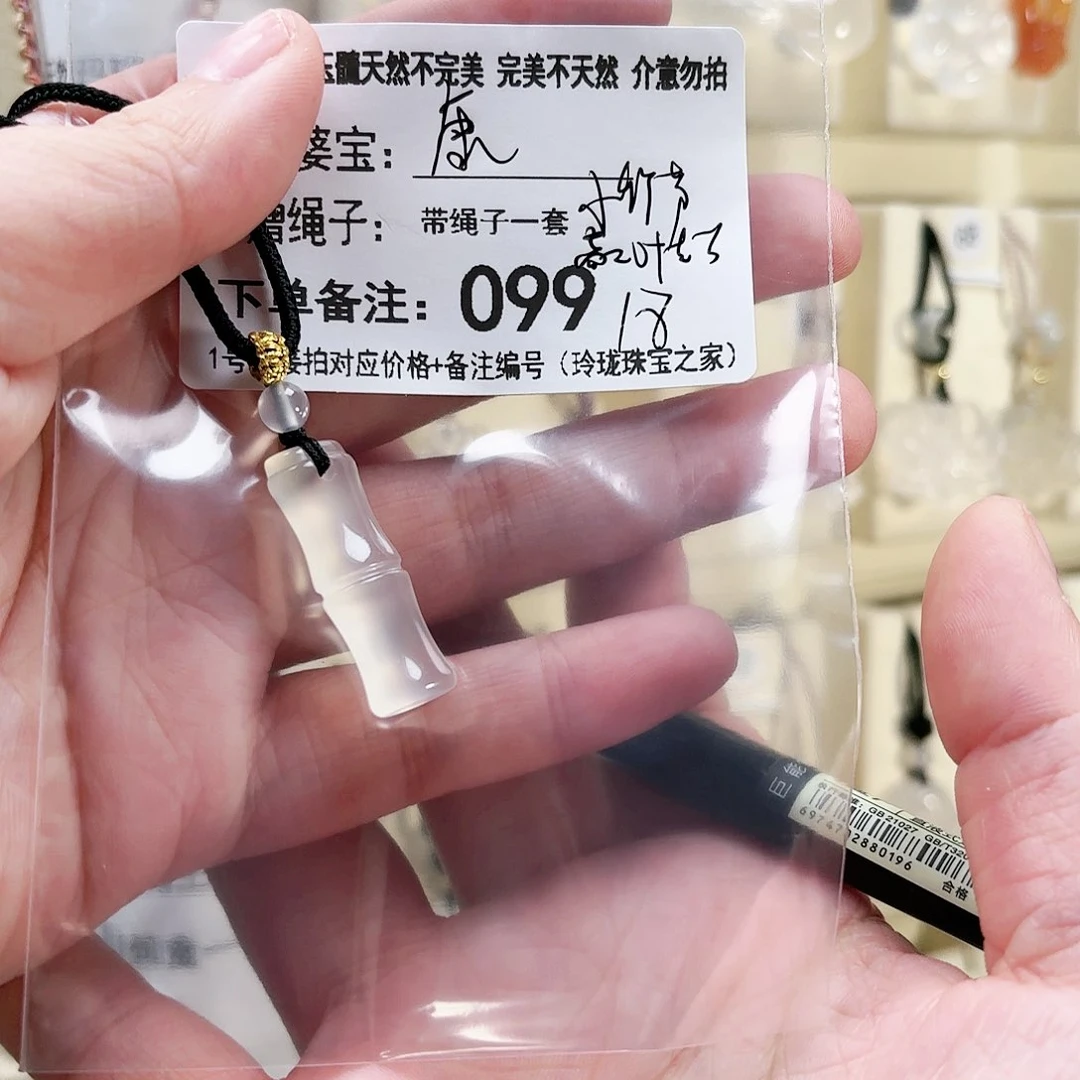 玛瑙/玉髓颈饰未镶嵌康****熙