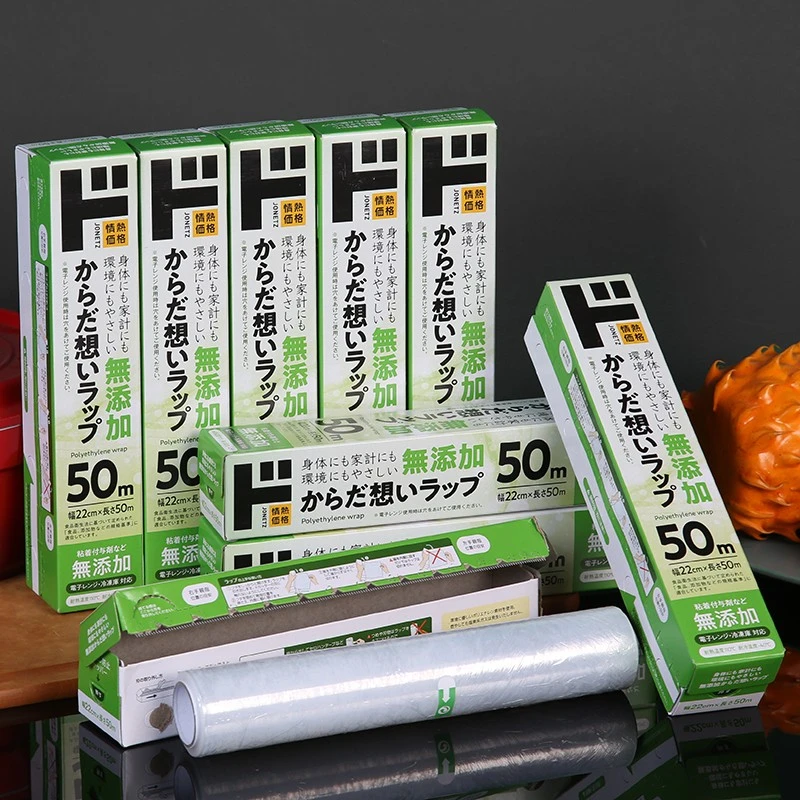 食品专用带切割器PE保鲜膜