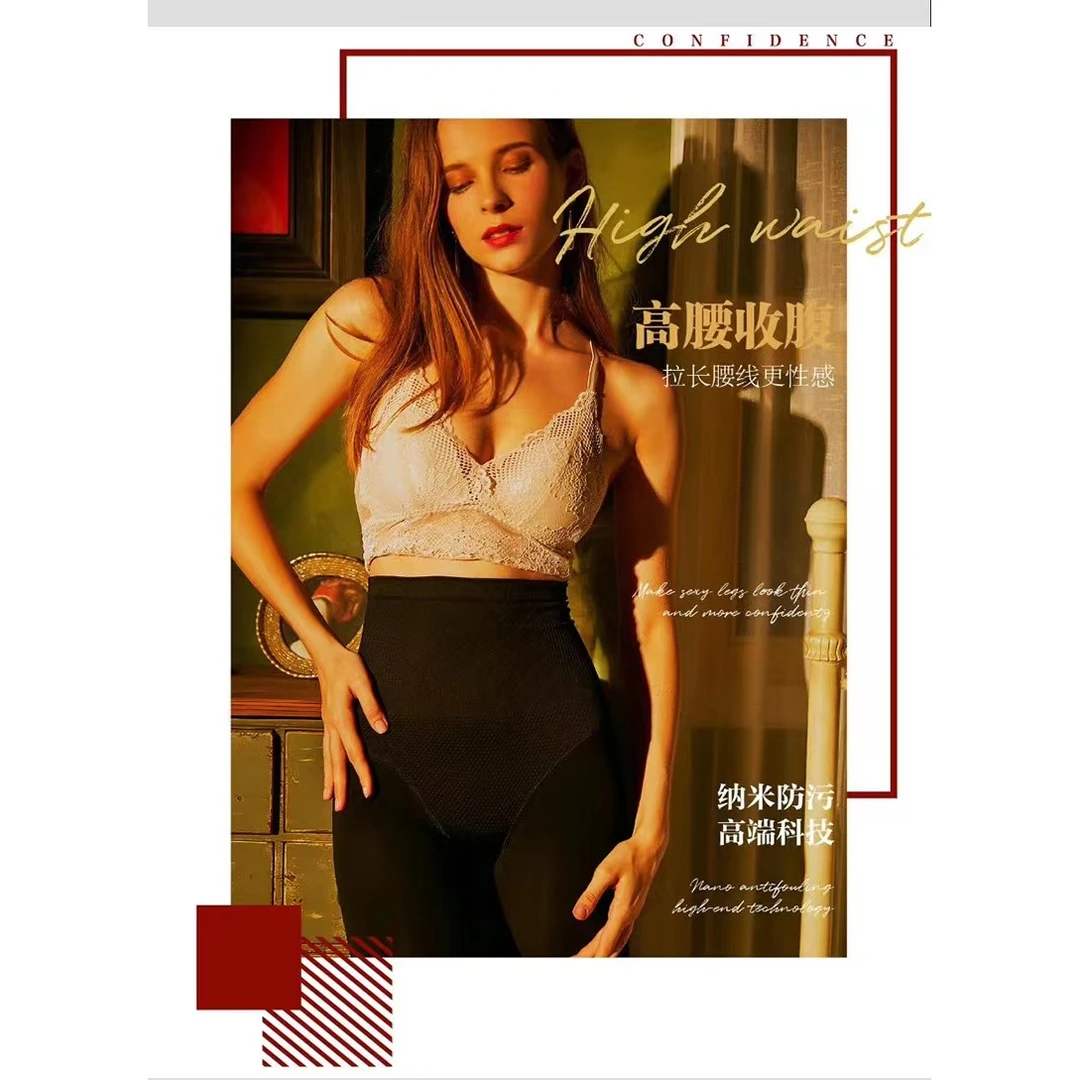 一袜三穿女神打底裤3201-TZ