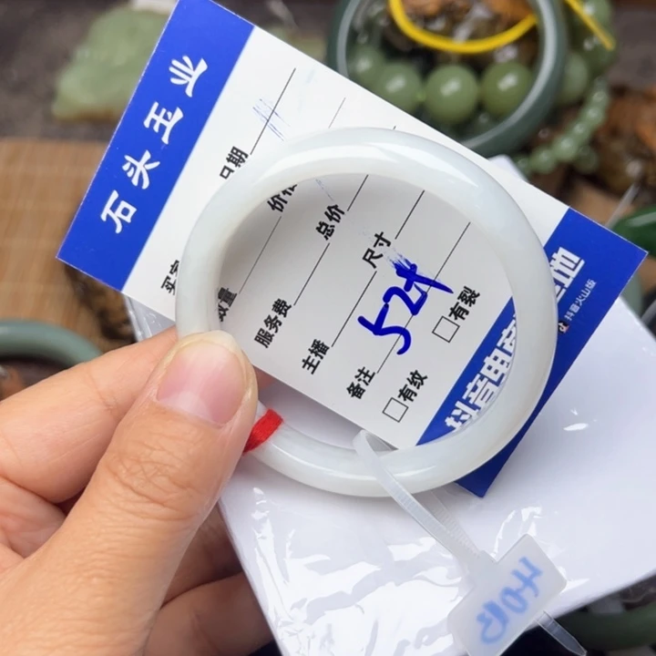 和田玉手镯未镶嵌52