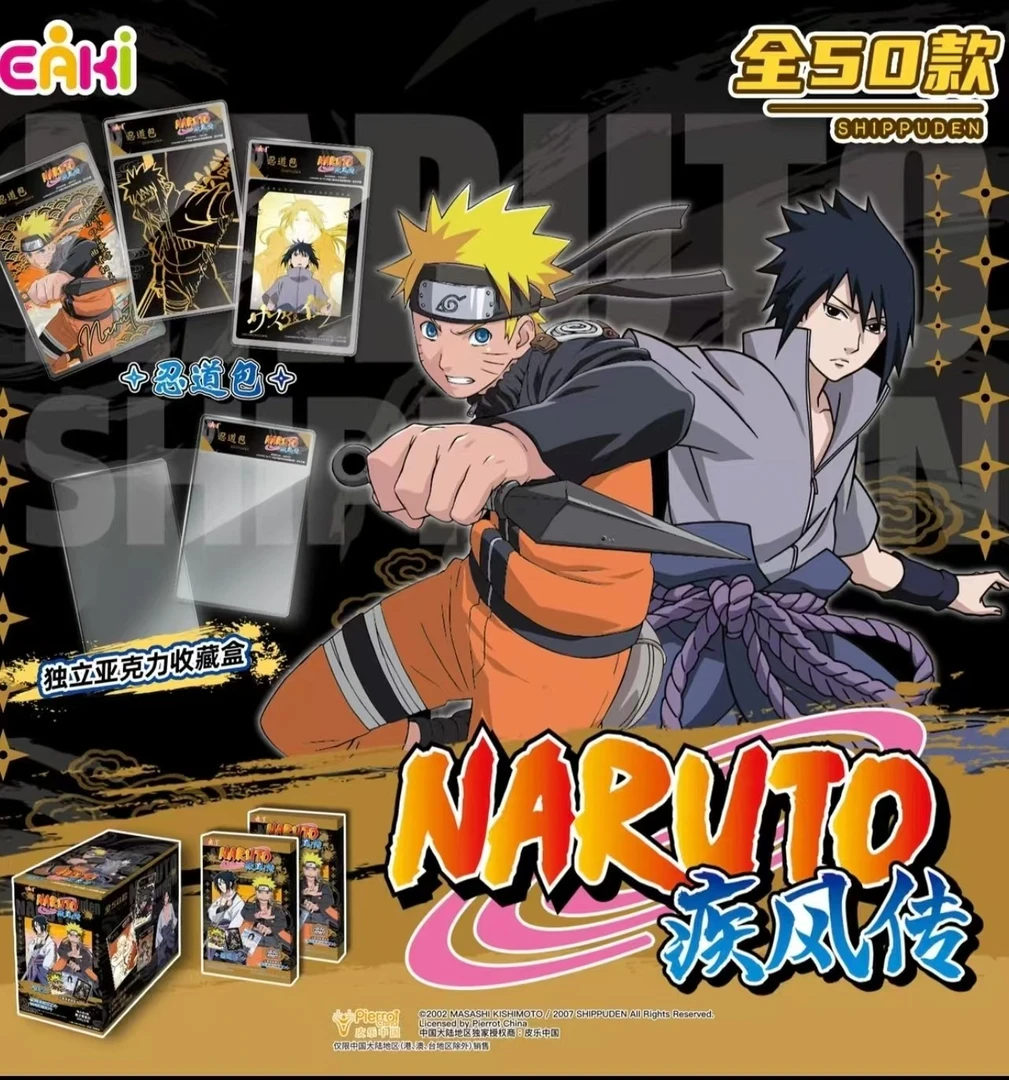 卡游火影忍者 收藏卡牌  盲盒（直播代拆）
