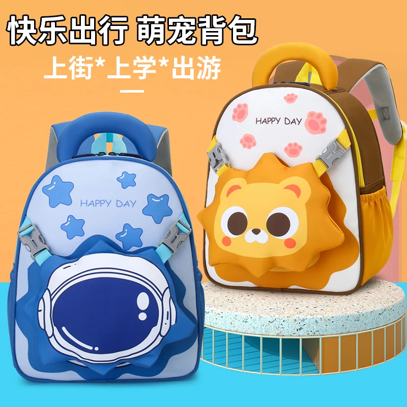 可爱卡通男女童双肩包中小班幼儿园书包轻便儿童背包独角兽可爱包
