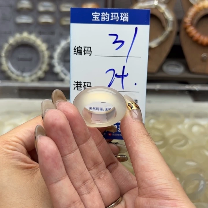 未镶嵌戒指玛瑙/玉髓