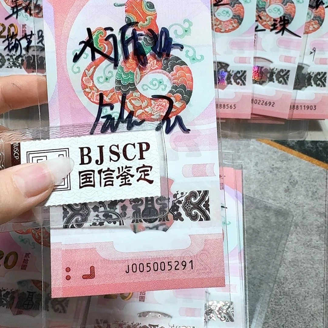 塑料005005291。。。。。。。小循环